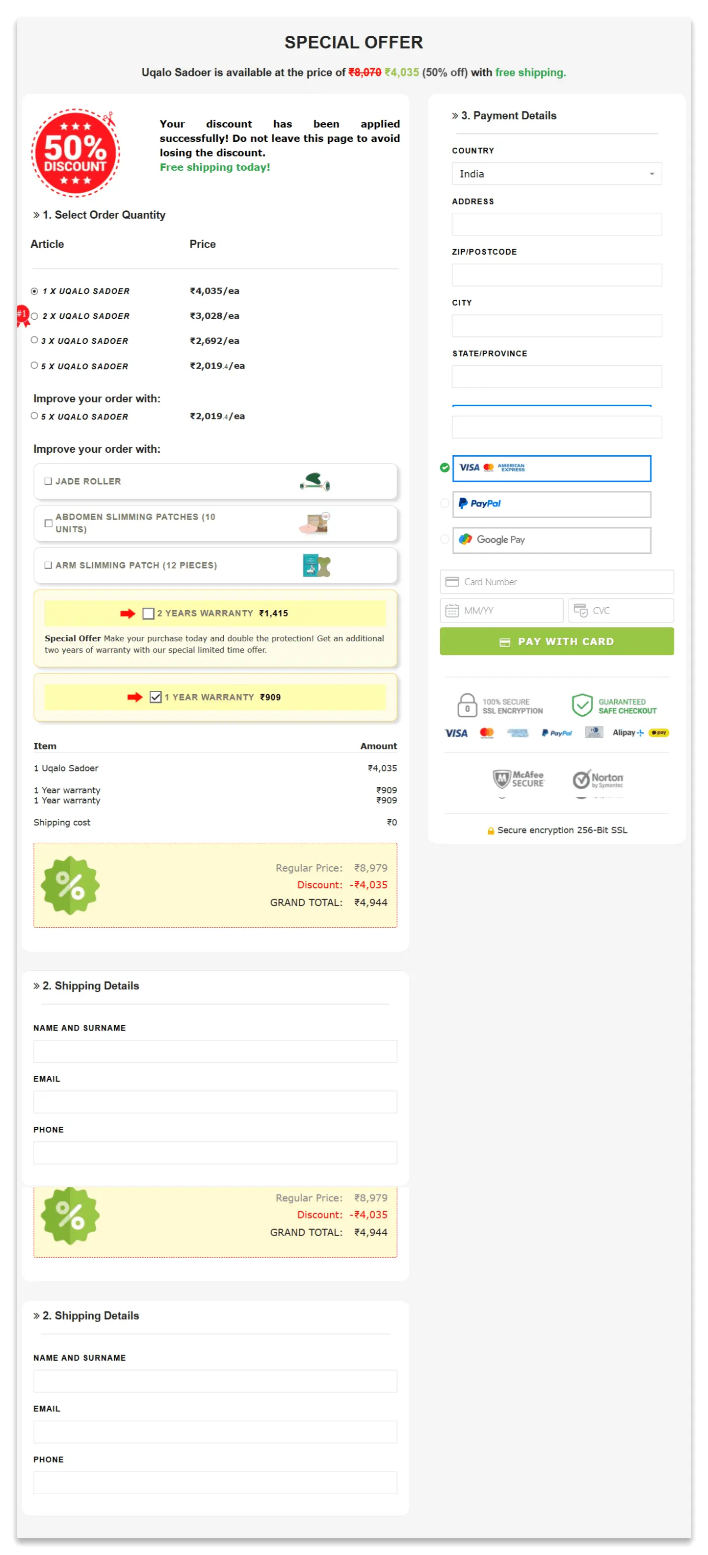 Uqalo Sadoer Secure Checkout Page
